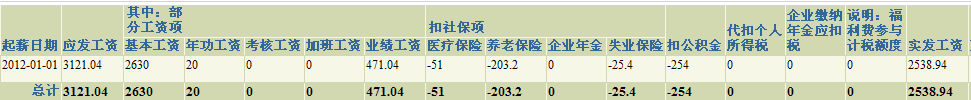 QQ截图20121018152628.png