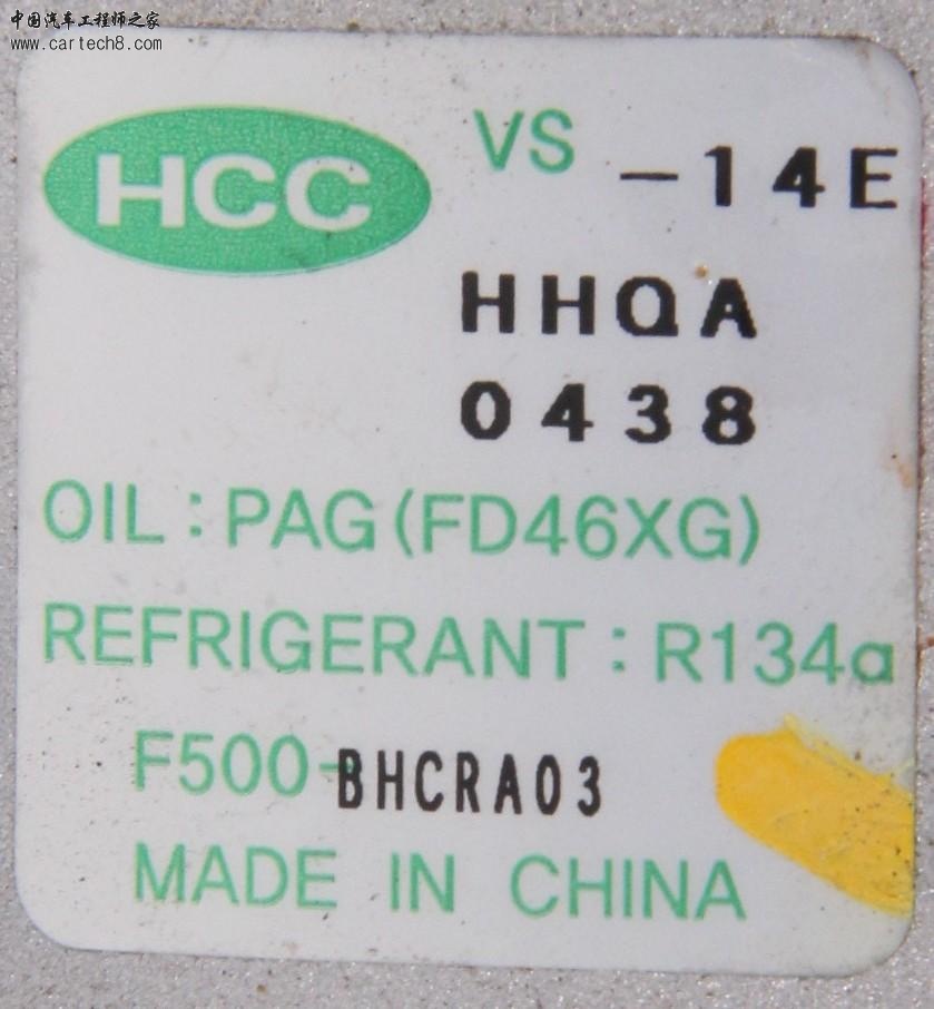 hcc