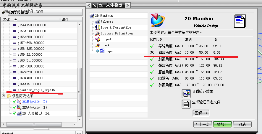 QQ截图20121221220539.png