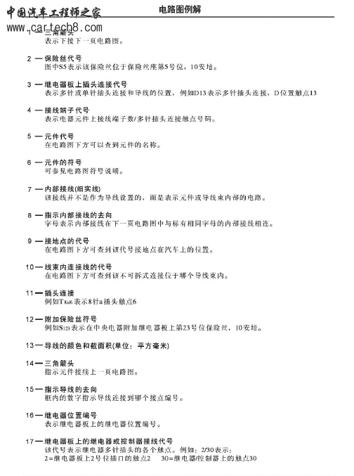 QQ截图20130104115655.png