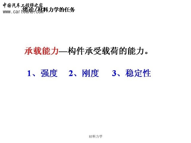 Slide8.JPG