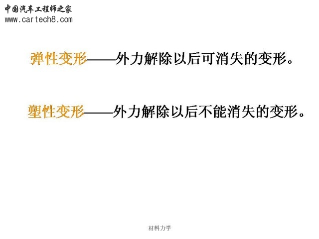 Slide10.JPG