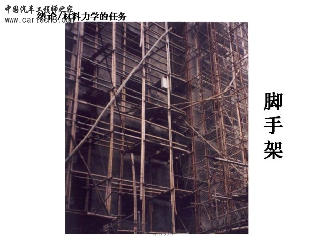 Slide21.JPG