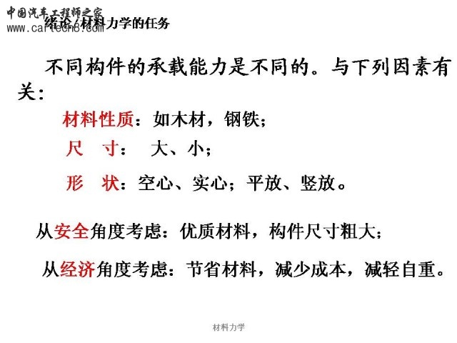Slide22.JPG