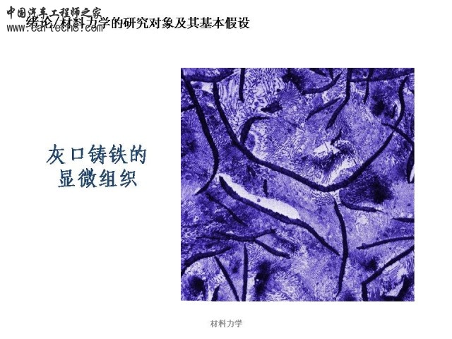 Slide31.JPG