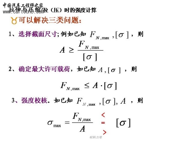 Slide35.JPG