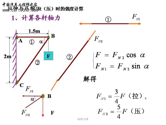 Slide37.JPG
