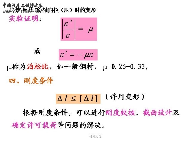 Slide47.JPG