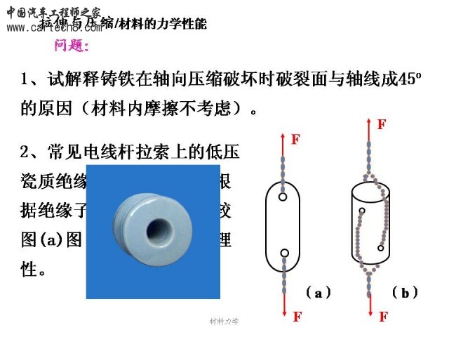 Slide76.JPG