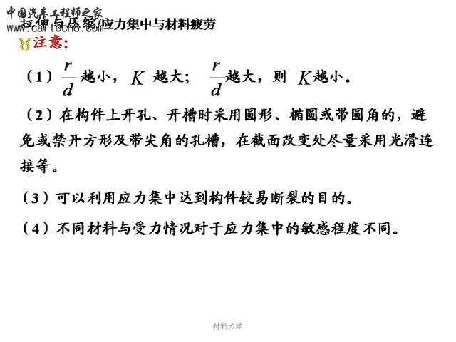 Slide84.JPG