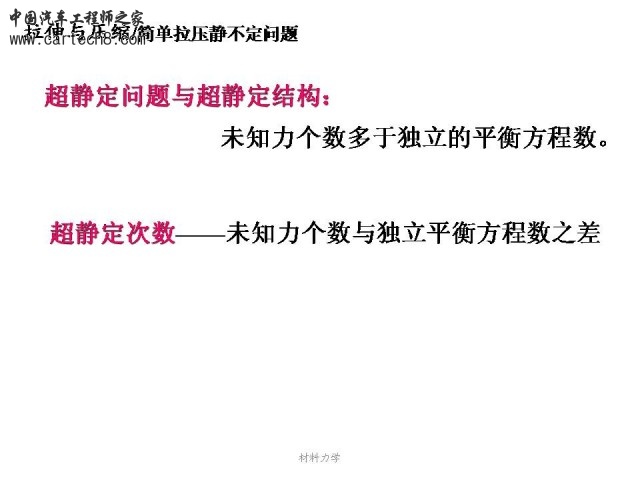 Slide90.JPG