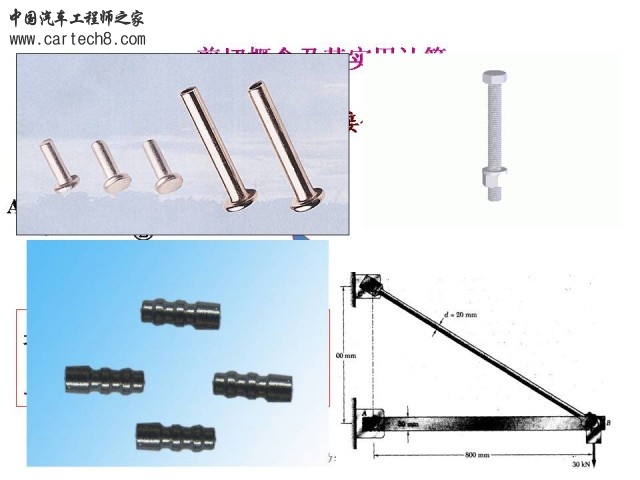 Slide2.JPG