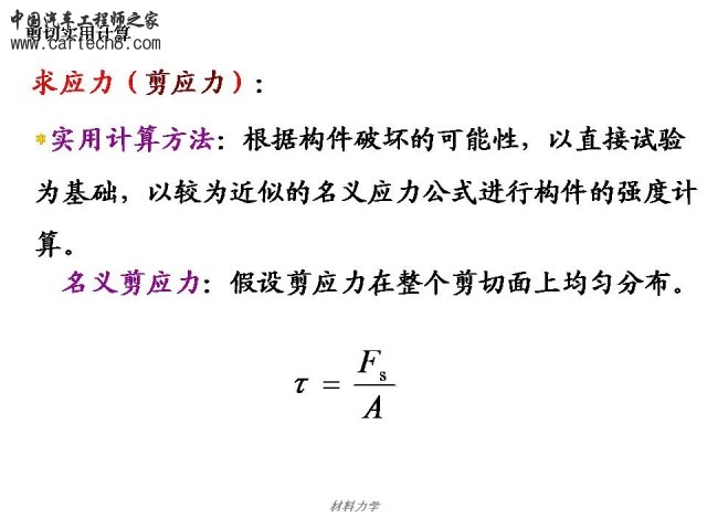 Slide6.JPG