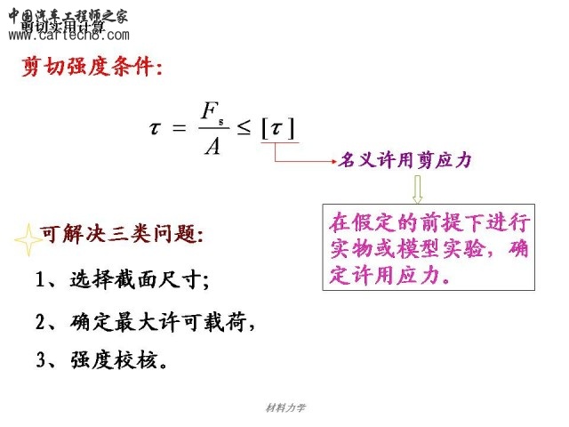 Slide7.JPG