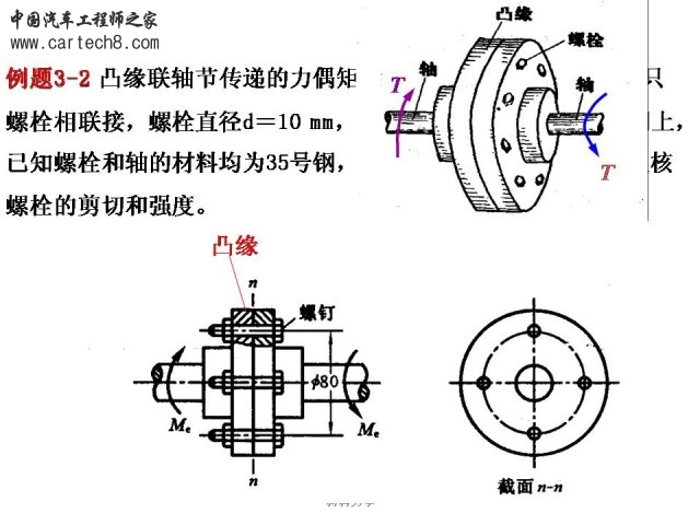 Slide10.JPG