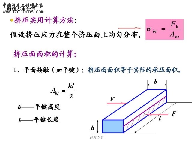 Slide13.JPG