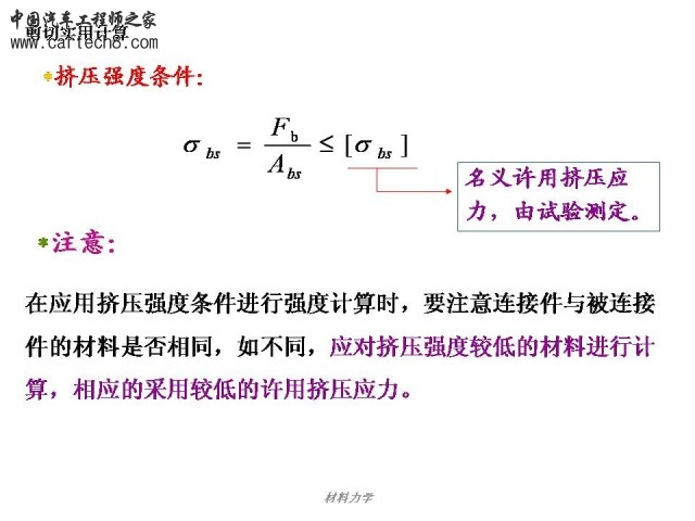 Slide16.JPG