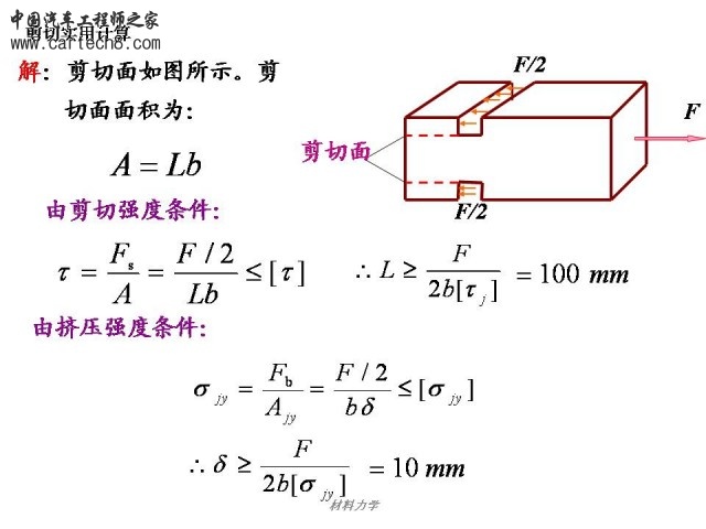 Slide18.JPG