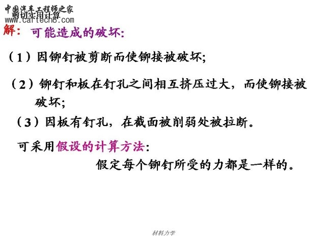 Slide22.JPG