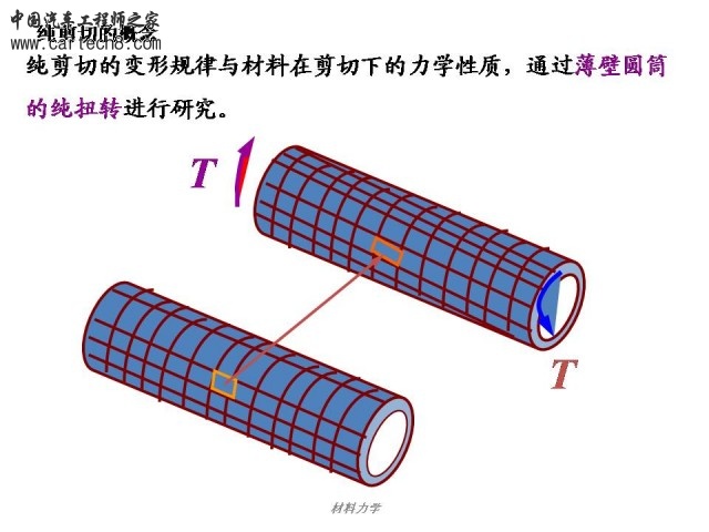 Slide26.JPG