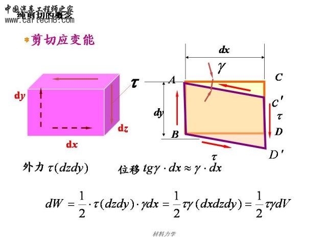 Slide32.JPG