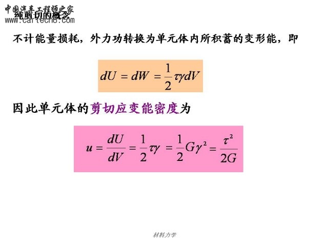 Slide33.JPG