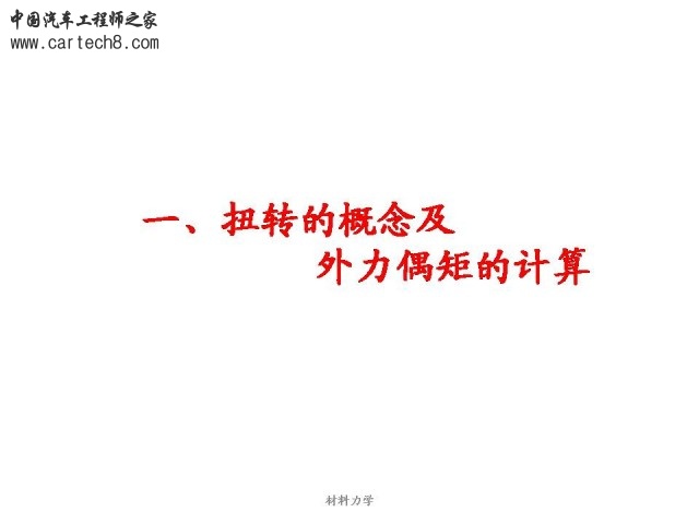 Slide4.JPG