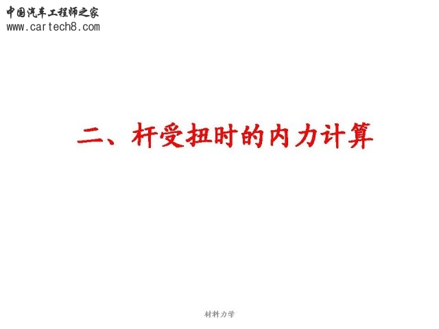 Slide7.JPG