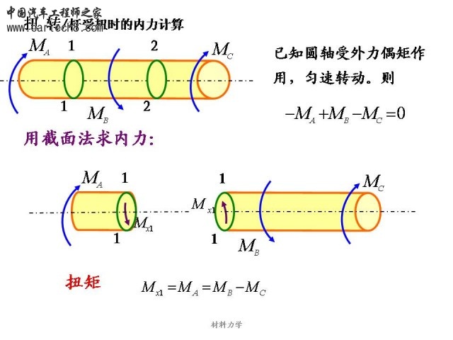 Slide8.JPG