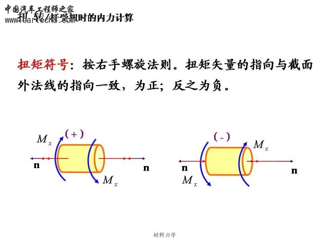 Slide9.JPG