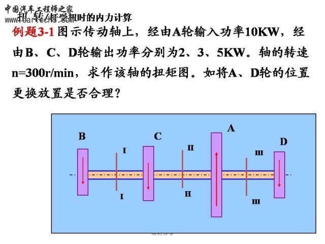 Slide12.JPG