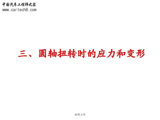 Slide17.JPG