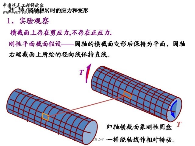 Slide19.JPG