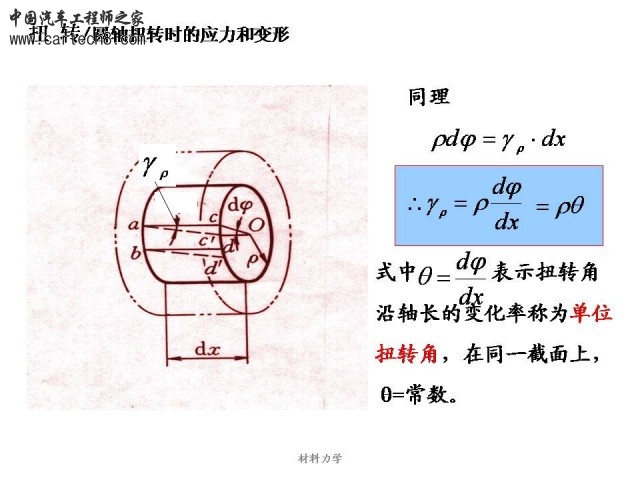 Slide23.JPG