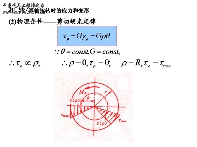 Slide24.JPG