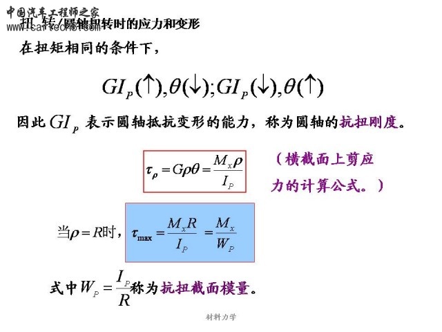 Slide26.JPG