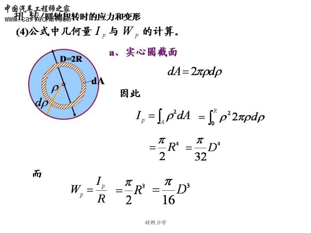 Slide27.JPG