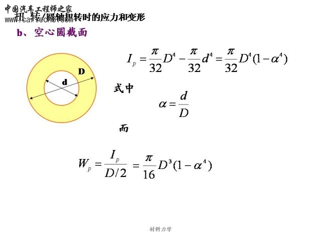 Slide28.JPG