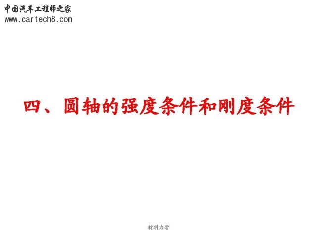 Slide29.JPG