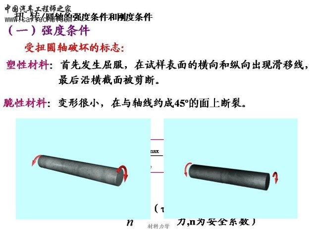 Slide30.JPG
