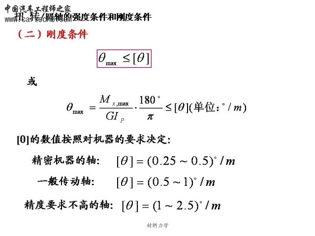Slide31.JPG