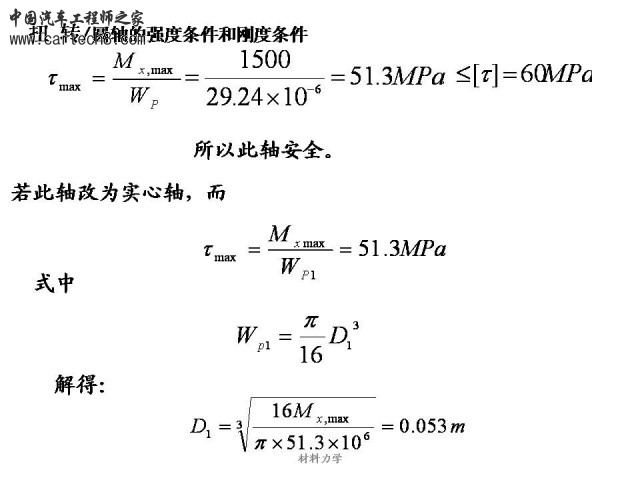 Slide33.JPG