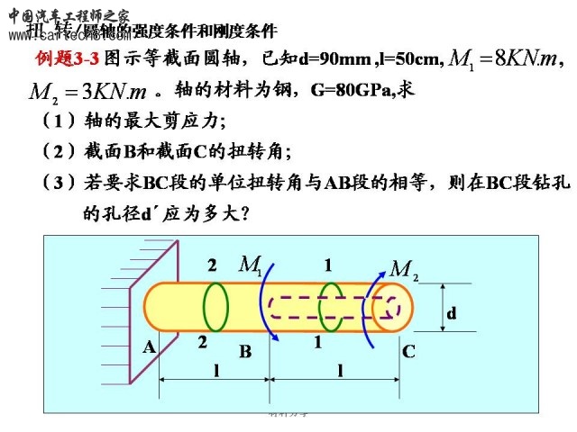 Slide36.JPG