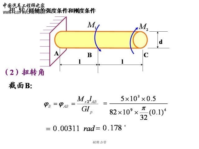 Slide38.JPG