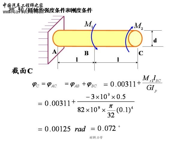 Slide39.JPG