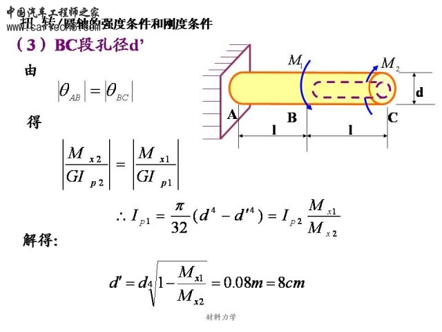 Slide40.JPG
