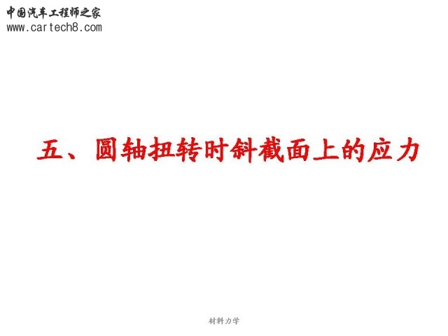 Slide43.JPG