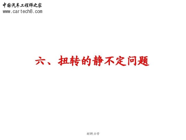 Slide46.JPG