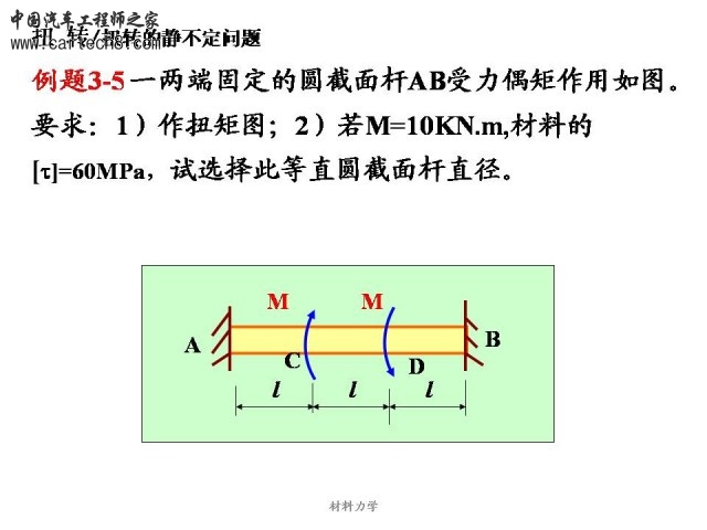 Slide47.JPG