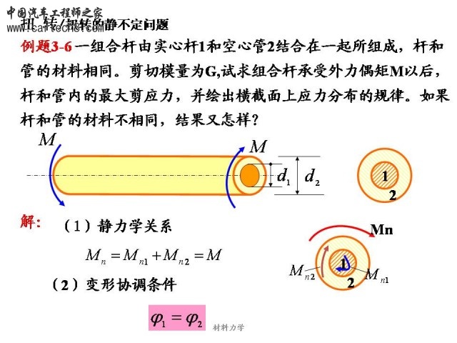 Slide48.JPG